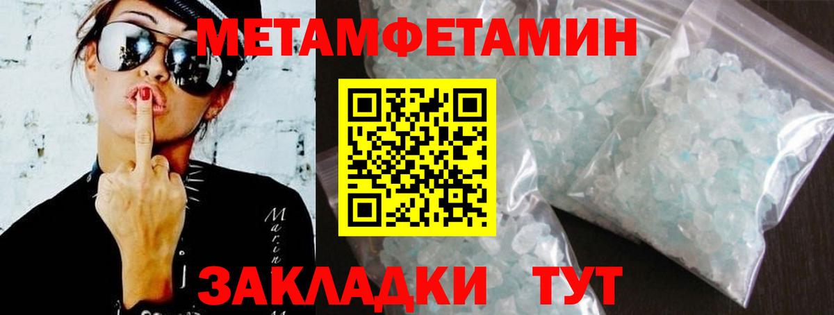 Артёмовский  Amphetamine  Amphetamine  АМФ 97%  Вход с VPN 