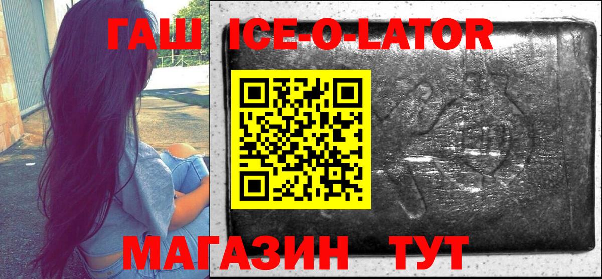 Гашиш Premium Артёмовский