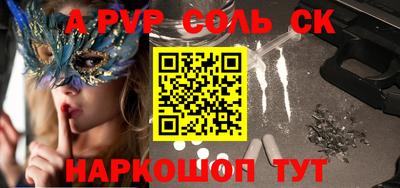mdma Апшеронск