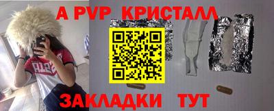 марки nbome Аргун