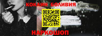 мяу мяу кристалл Абакан