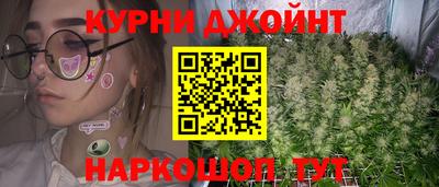 марки nbome Аргун