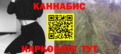 мяу мяу кристалл Абакан