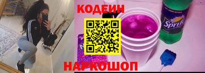 мяу мяу кристалл Абакан