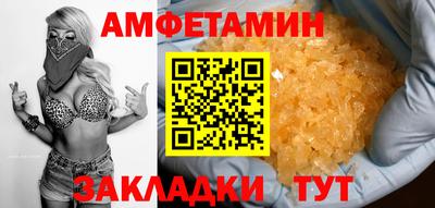 мяу мяу кристалл Абакан