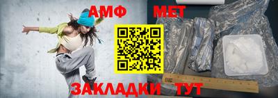 мяу мяу кристалл Абакан