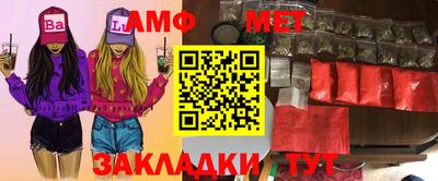 прущие грибы Азнакаево