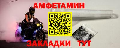 мяу мяу кристалл Абакан