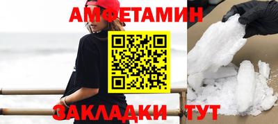 прущие грибы Азнакаево