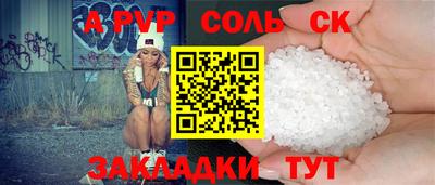 прущие грибы Азнакаево
