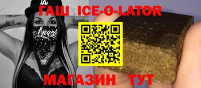 мяу мяу кристалл Абакан
