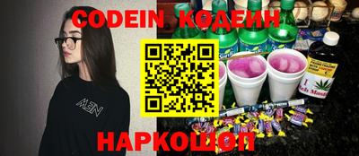 мяу мяу кристалл Абакан
