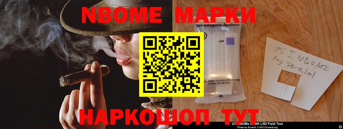 LSD-25 экстази кислота Артёмовский