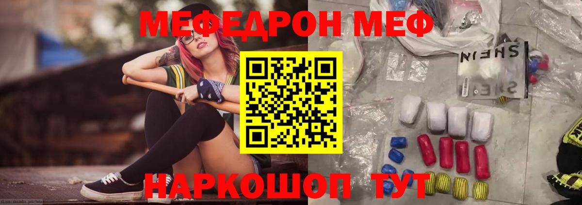 Артёмовский  МЯУ-МЯУ VHQ  МЯУ-МЯУ  Вход с VPN  МЯУ-МЯУ 