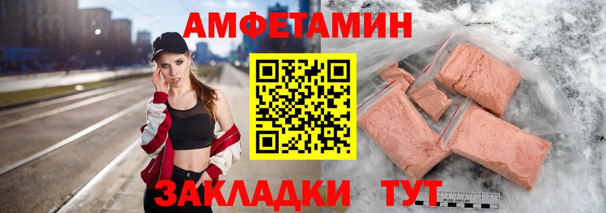 Артёмовский  Первитин кристалл  Первитин кристалл  Вход с VPN 