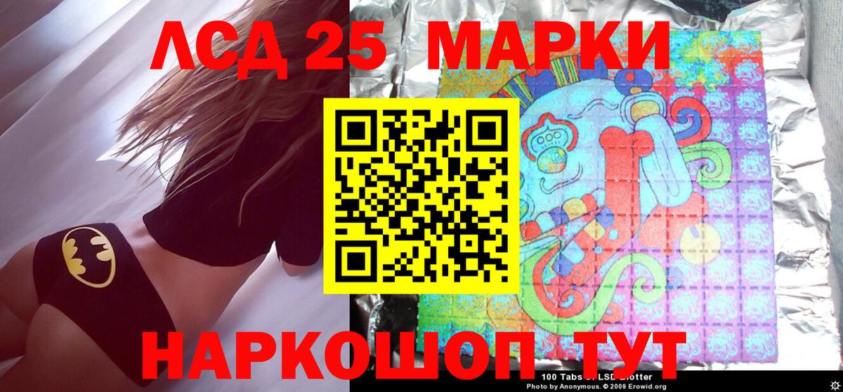 Марки N-bome 1,8мг  Вход с VPN  Марки 25I-NBOMe  Марки N-bome 1,8мг  Артёмовский 