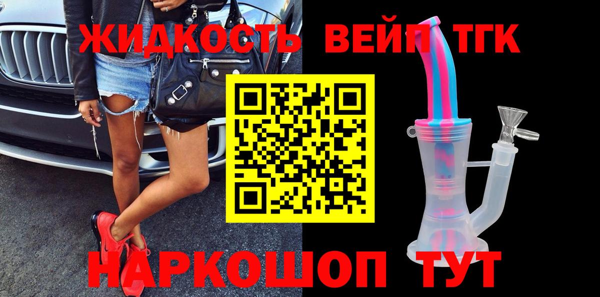 Дистиллят ТГК Wax Артёмовский