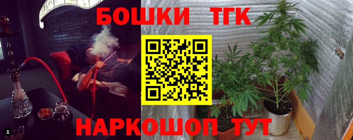 Бошки марихуана LSD WEED  Вход с VPN  Артёмовский  Конопля сатива  Каннабис OG Kush  Шишки марихуана VHQ 